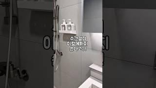 수건걸이 이렇게까지 쓴다고!? #살림노하우 #살림초보 #살림팁