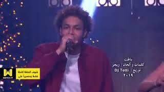 روبي ويجز باظت خالص