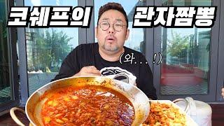 [푸꾸옥] 코쉐프가 만들어준 불맛 가득 관자 짬뽕탕!!! 어떻게 이런 맛이ㄷㄷ 대박!