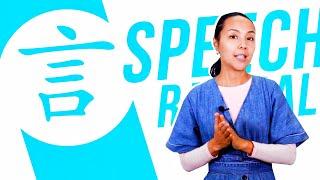 Chinese Radical #15: 言 (speech, word)   Dinara Min School 