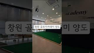 창원 중앙역 썬앤빌상가 권리금없는 상가임대 사무실임대