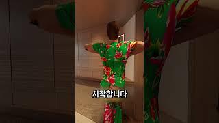 0.3평 한강뷰 아파트 살 수 있나요???  #1평의기적