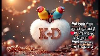 K +D Couple Name Status #nameart #nameartvideo #virals Love Status Videos Shayari Videos