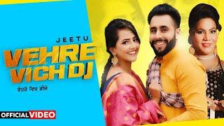 Vehre Vich Dj | Jeetu | Official Video Hd | Jatt Rakaat | New Punjabi Song 2020 Latest