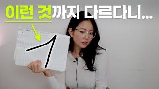 한국VS독일 디테일한 문화 차이 25가지! 이거 몰라서 실수해본 사람?