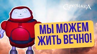 Библейские файлы с Робиком | Как можно жить после смерти?