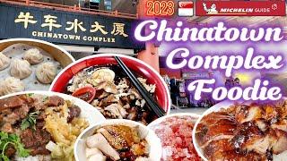 The Ultimate Guide To Chinatown Complex Food Centre SG  新加坡唐人街综合美食中心终极指南【2024】