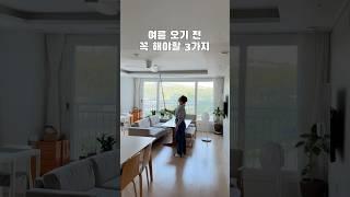 #무선선풍기 #선풍기공구 #선풍기추천 #여름가전 #bldc선풍기 #캠핑선풍기 #무소음선풍기 #아기선풍기 #조용한선풍기 #스테나 #스테나선풍기 #스테나무선선풍기