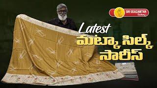Unbelievable! Get Matka Silk Sarees Here's How! SEF1321