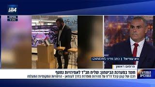 פרסום ראשון: רכבו של קוגן קיבל דו״ח על מהירות מופרזת בדרך לעומאן - הרשויות המקומיות התעלמו