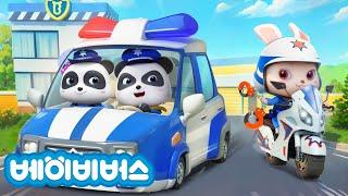 슈퍼 경찰 순찰대 | 탈것동요 모음 | 구급차 소방차 | 베이비버스 인기동요 | BabyBus