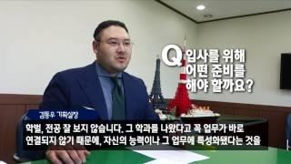 옥스포드 인사담당자 인터뷰