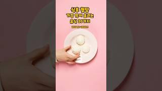 식후 혈당 가장 많이 올리는 음식 20가지 #식후혈당 #당뇨예방