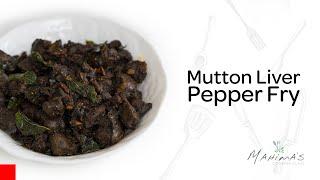 Mutton Liver Pepper fry | മട്ടൺ ലിവർ പെപ്പെർ ഫ്രൈ