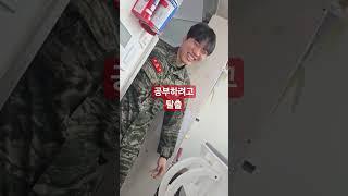 #공부하려고 탈출#이채문전공체육#해커스임용