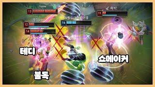 How to MARK PROGAMERS [KR CHALLENGER MATCH 12.23v]
