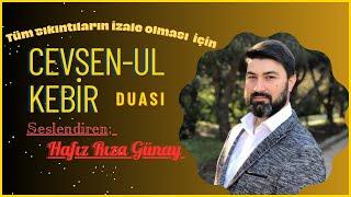 Cevşen Duası   Rıza Günay Cevşen'ül Kebir