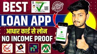 Best 3 Loan App | Loan App Fast Approval | Personal Loan App | Instant Loan App | Loan App