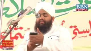 Sunni Dawat-E-Islami Ijtema Day 1 Special For Ladies | Hyderabad | BBN NEWS - 4-3-2017