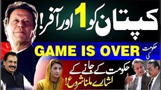 Kaptan Gets a New Offer | Government Game Over? | PTI’s Big Move | Rana Azeem Vlog