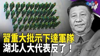 習對川普下紅頭文件！整個國際形勢將顛覆，美將轉入台海；美國成東盟最大出口國 中國被超越；2024年成全球大選年 科學家：數學之美！巴菲特現金儲備超3千億美元 減持蘋果股票！【兩岸要聞】