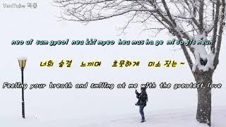 KPOP [8090]   천사에게  (To an Angel) - 윤비수 (Yoon Bi-soo)  [Eng sub]