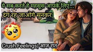 LATE NIGHT THOUGHTS️ PICK A CARD READING  CURRENT FEELINGS OF YOUR CRUAH  TAROT READING IN HINDI