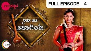 Baa Nanna Sangeetha - Kannada Serial - Full Episode - 4 - Triveni, Vijaya Kashi - Zee Kannada