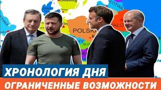 У Украины есть только около 50 ракет ATACMS.