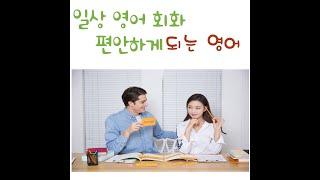 영어로 자기소개 할 수 있어요 (basic level) ㅣ 영어회화 ㅣ 스피킹 연습 ㅣ 자기소개 ㅣ