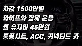 1500만원 중고차, 옵션 덩치 적당한 SUV. (구독자 중고 추천)