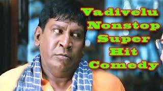 Vadivelu Nonstop Super Hit Comedy | வடிவேலு | HD | Cinema Junction