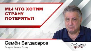 Семен Багдасаров: Мирного решения проблемы в Нагорном Карабахе не существует