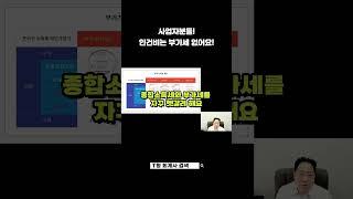 사업자분들! 인건비는 부가세 없어요!