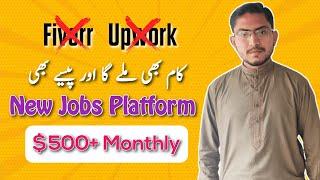 New Online Jobs 2023 – Earning Platform Without Investment – Glassdoor App Review – Earn Money