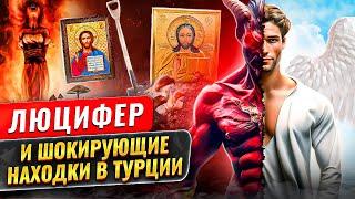 Гностицизм и подмены лики святых в Кападокии #история #новыймировойпорядок