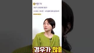 갱년기 수면장애 원인 #shorts