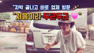   화성 보통리 저수지 차박... 결국 맡기고 왔습니다/차박 시스템 개조 시작!/SUV차박/차박 개조