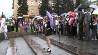 Зыряновск. Выпускной -2011.  Автор Сауле Тлеубергенева.