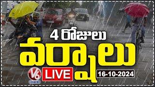 LIVE : IMD Issues 4 Days Rain Alert To Telangana | V6 News