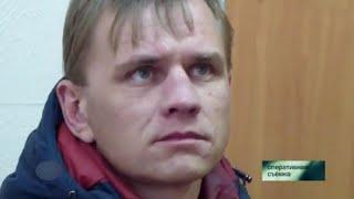 Следствие вели без Леонида Каневского - Адское пламя