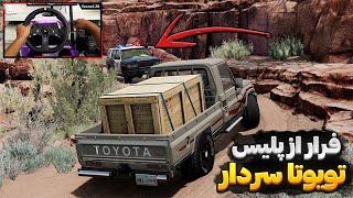 فرار از پلیس با تویوتا سردار سوخت‌ کش  BeamNG Drive Gameplay