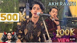 Akh Raath Naa Kaed Yaaro || Ishrat Hussain Shah | Armaan kafan  9541519657 | Kashmiri Song