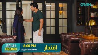 Iqtidar Episode 31 Promo | Tomorrow at 8:00 PM Only on Green Entertainment