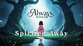 Spirited Away - Always With Me | Epic Cinematic Version (You’ve Never Heard Before)