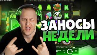 ВЫИГРЫВАЕМ БОЛЬШИЕ БАБКИ GARILLA | #shorts #casino #klp #zloy #zubarefff #mellstroy #stream