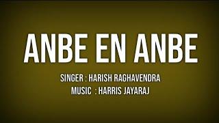 ANBE EN ANBE SONG LYRICS