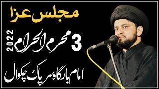 Allama Syed Mohsin Raza Kazmi | 03 Muharram 2022 Sarpak Chakwal | Madiny Se Rawangi | Part 1