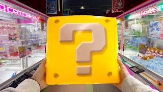 Giant Prizes from Claw Machines in Japan’s Largest Amusement Park 