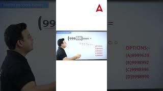 Quantitative Aptitude Tricks #cuet #quantativeaptitude #tricks
